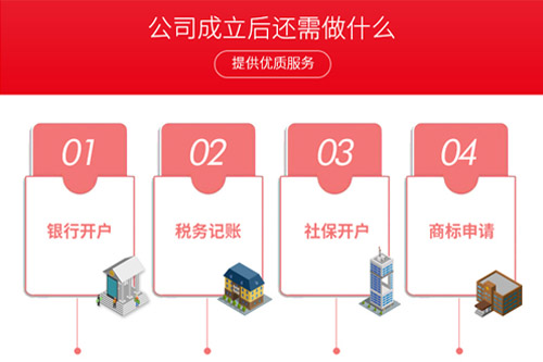 公司清算注销流程是什么？公司清算时需要注意哪些事项