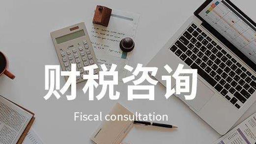 注册公司后怎么交税？要交哪些税？