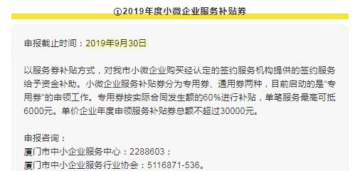 4月，这些惠企政策正在申报中…