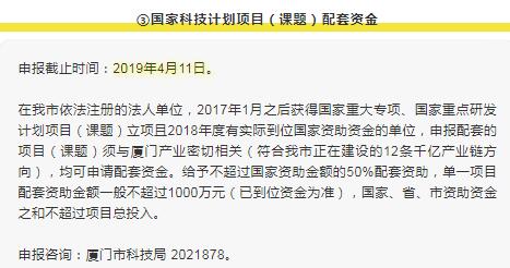 4月，这些惠企政策正在申报中…