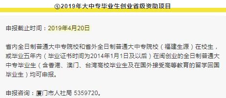 4月，这些惠企政策正在申报中…