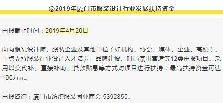 4月，这些惠企政策正在申报中…