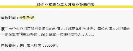 4月，这些惠企政策正在申报中…