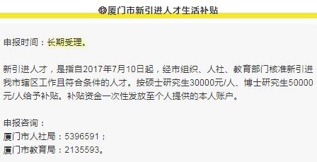 4月，这些惠企政策正在申报中…