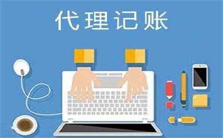 记账报税主要内容是什么？