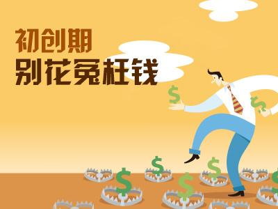 为什么有那么多的创业公司选择嘉定代理记账？