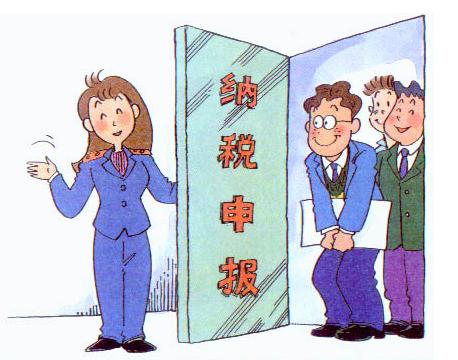 公司报税