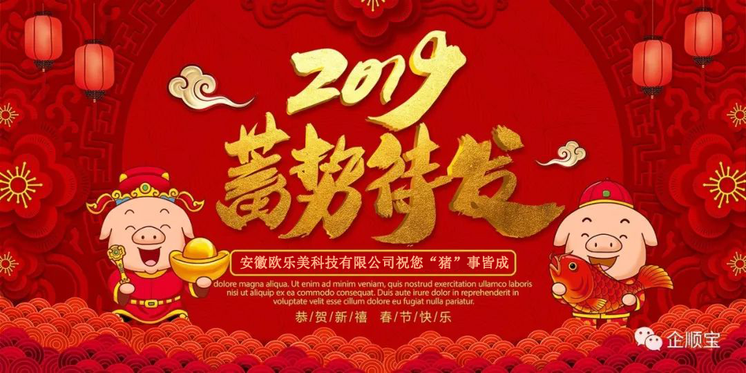 企业乱账，如何挽救？