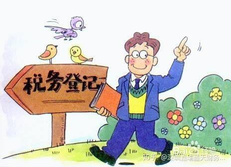 公司成立后，办理税务登记核税需要准备哪些材料?
