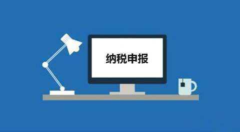 企业零申报需要了解的4个点