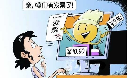 仅凭一张发票报销费用？你还是太单纯！