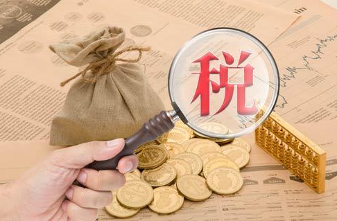 徐汇代理记账报税的基本流程