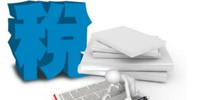 2019年全国税收调查开始啦！请收下这份填写攻略