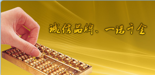 会计代理怎么办？会计代理记账机构怎么样？