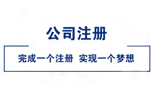 如何宝山记账报税？