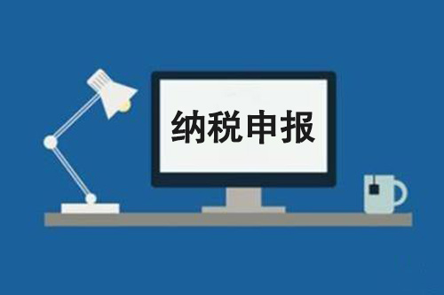 企业零申报是什么意思？公司如何不申报会有什么后果吗？