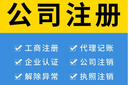 为什么税务局会核查公司实际地址？