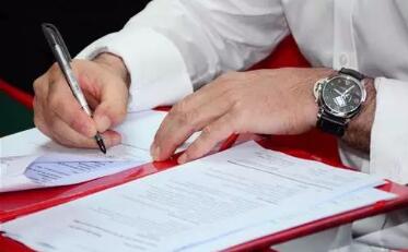 账易通告诉你，新公司注册流程的注意事项