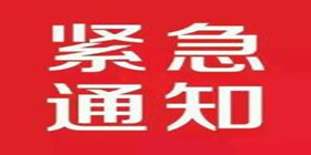 注意了！今后这样发工资，小心浦东税务部门找上门
