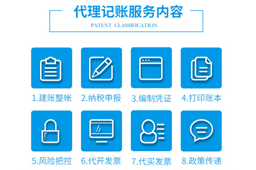 代理记账公司如何去鉴别？