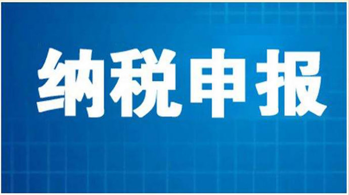 财税风险防控 为什么不找闵行代理记账机构帮忙