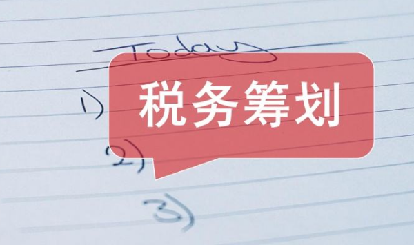 走进了解税务合规内容有哪些？