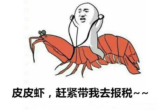 记账报税为什么要找专业代理记账公司？