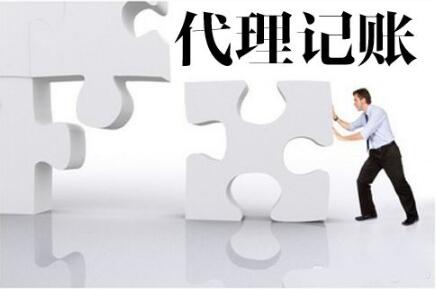 公司注册之后，为什么要记账报税?