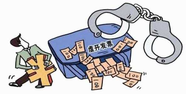 小编细讲：如何防范虚开发票