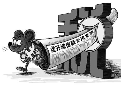 小编细讲：如何防范虚开发票