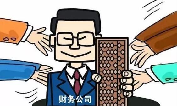 代理记账行业将面临的风险，正在向你靠近
