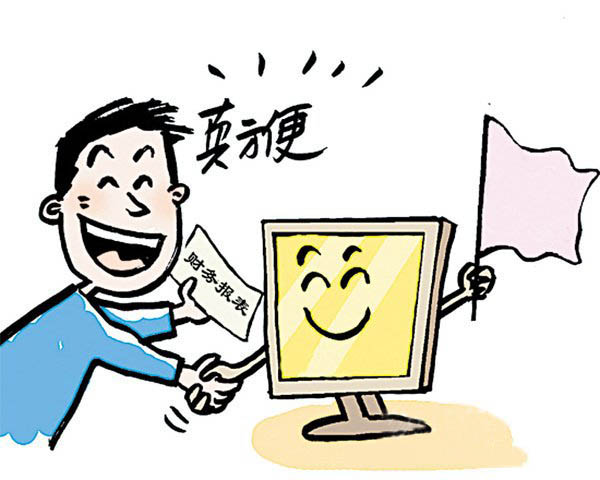 注意：不是所有的闵行小规模纳税人征收率都一样！