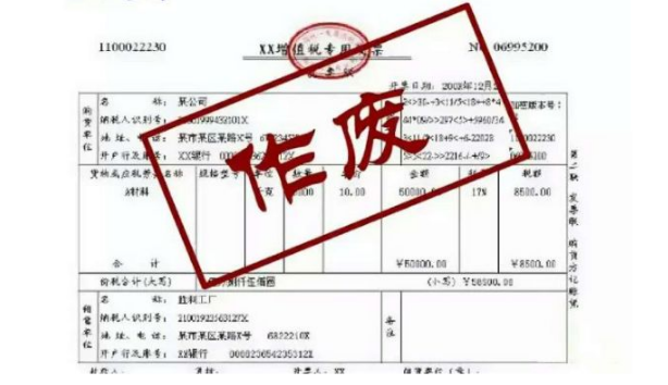 什么情况下发票可以作废？哪些情况只能红冲？
