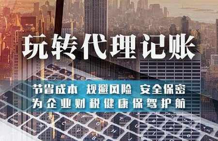 宝山代理记账帮你处理“其他应收款”