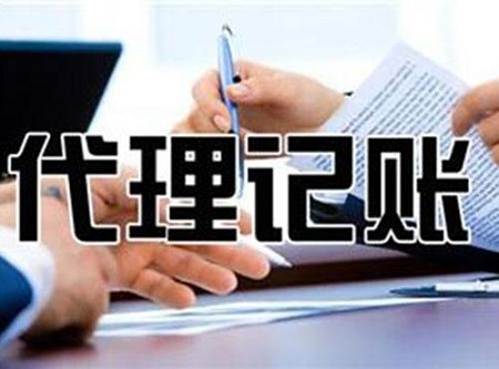 小规模代理记账一年多少钱