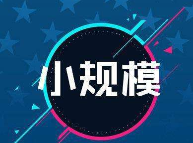 浦东代理记账报税怎么做的?收费一样吗？