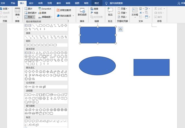 财务审计包含哪些知识？怎样快速绘制财务审计流程图