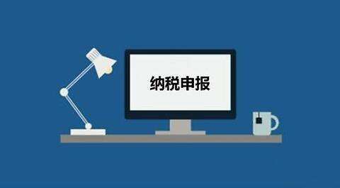 企业零申报常见的几个问题，建议牢记