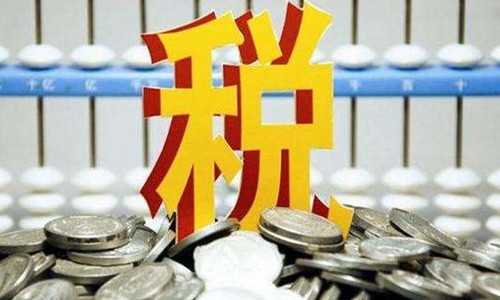 纳税信用等级对于企业有什么影响？