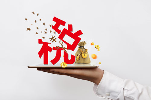 上海代理记账解除税务风控材料你知道不