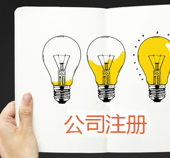 代理记账咨询服务哪家好